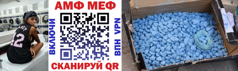 АМФЕТАМИН Premium  Назарово 