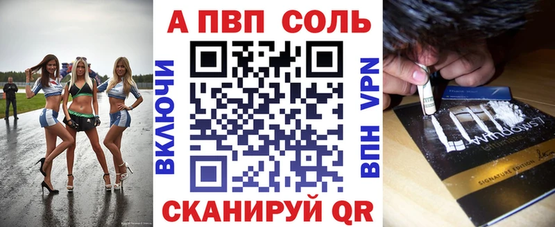 блэк спрут ССЫЛКА  Назарово  Alfa_PVP кристаллы 