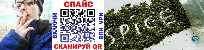 Бутират бутик  Назарово 