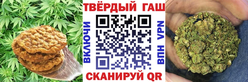 Cannafood марихуана  где найти   Назарово 