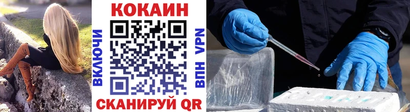 KRAKEN рабочий сайт Назарово Cocaine 98%