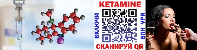 наркотики  Назарово  КЕТАМИН ketamine 