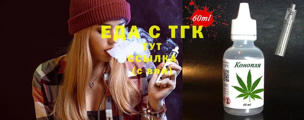 прущая мука Горно-Алтайск