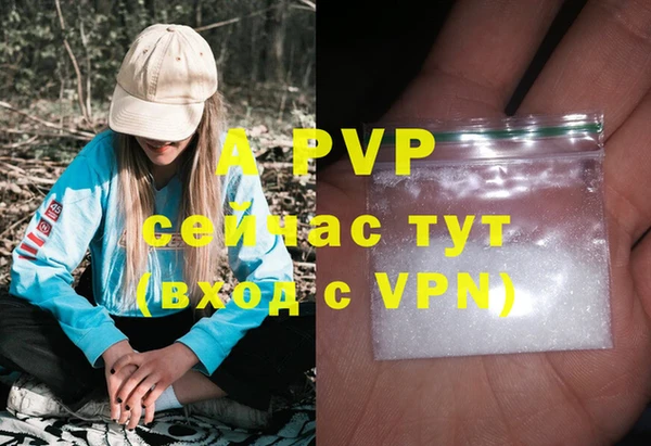 прущая мука Горно-Алтайск