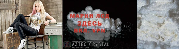 прущая мука Горно-Алтайск