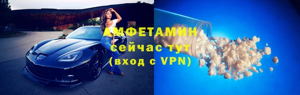 прущая мука Горно-Алтайск