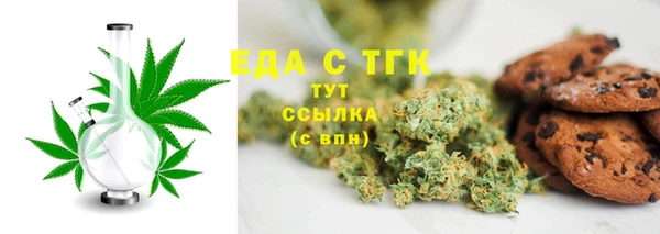 прущая мука Горно-Алтайск