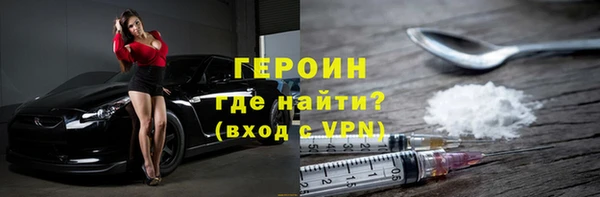 прущая мука Горно-Алтайск