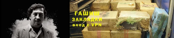 прущая мука Горно-Алтайск