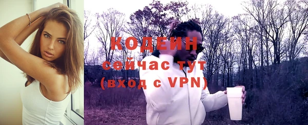 меф VHQ Горнозаводск