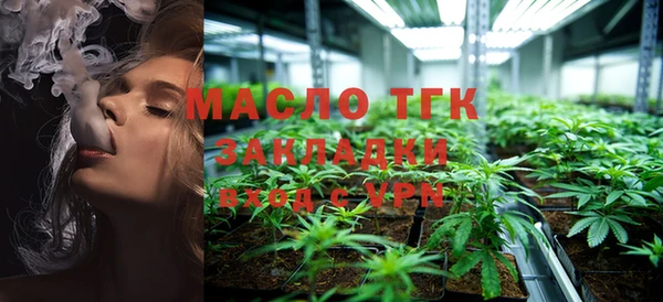 прущая мука Горно-Алтайск