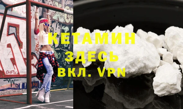 прущая мука Горно-Алтайск