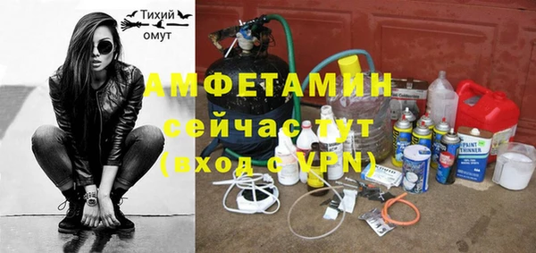 прущая мука Горно-Алтайск