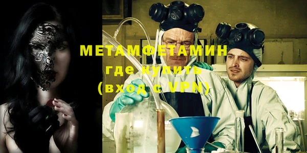 меф VHQ Горнозаводск