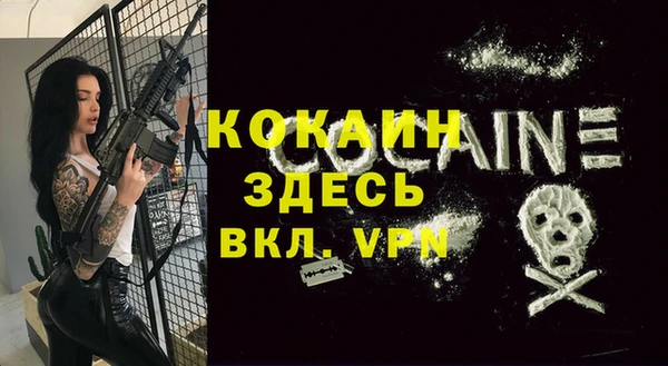 меф VHQ Горнозаводск