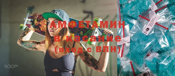 меф VHQ Горнозаводск