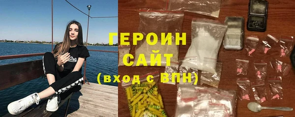 PSILOCYBIN Горняк