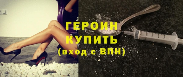 меф VHQ Горнозаводск