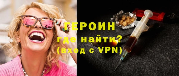меф VHQ Горнозаводск
