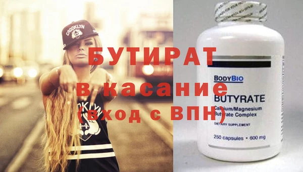 прущая мука Горно-Алтайск