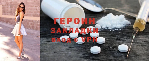меф VHQ Горнозаводск