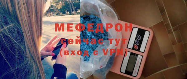 меф VHQ Горнозаводск