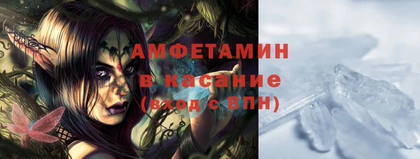 меф VHQ Горнозаводск