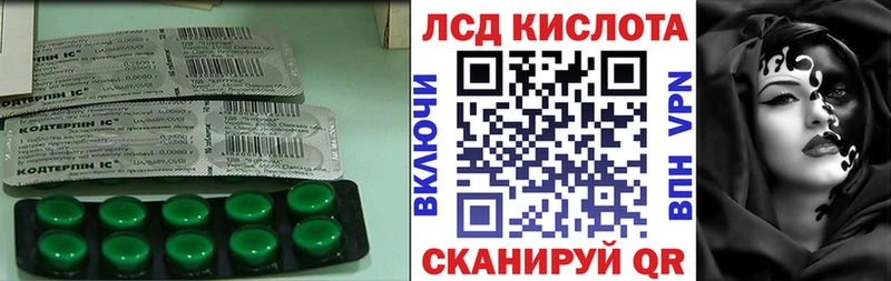 hydra рабочий сайт  Назарово  даркнет официальный сайт  ЛСД экстази кислота 