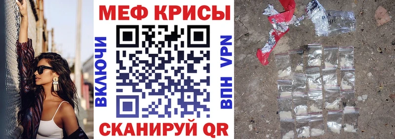 где можно купить наркотик  площадка клад  МЕФ mephedrone  Назарово 