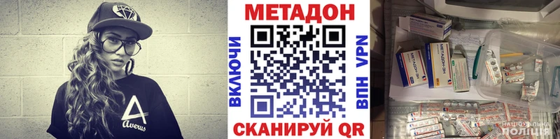 дарнет шоп  Назарово  МЕТАДОН VHQ 