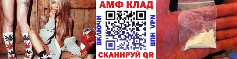 Первитин пудра  даркнет сайт  Назарово 