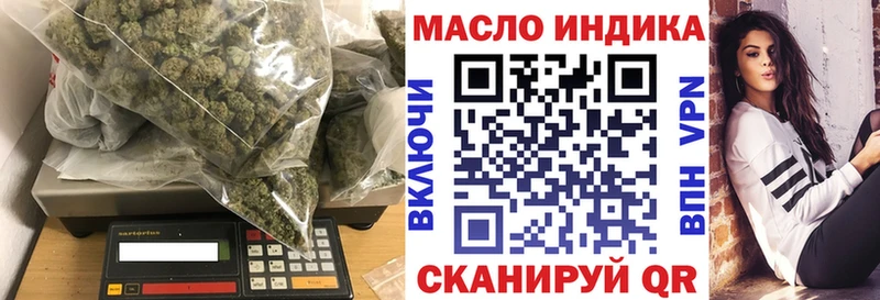 Дистиллят ТГК вейп с тгк  как найти наркотики  Назарово 