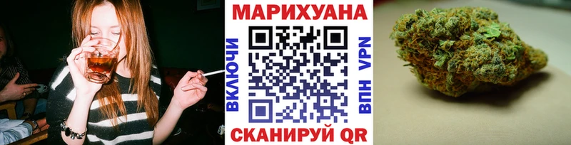 Конопля THC 21%  hydra ссылки  Назарово  наркошоп 